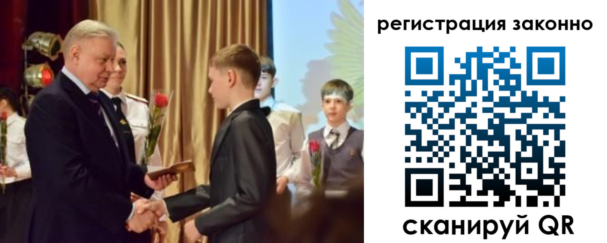 временная регистрация гарантия в Поронайске