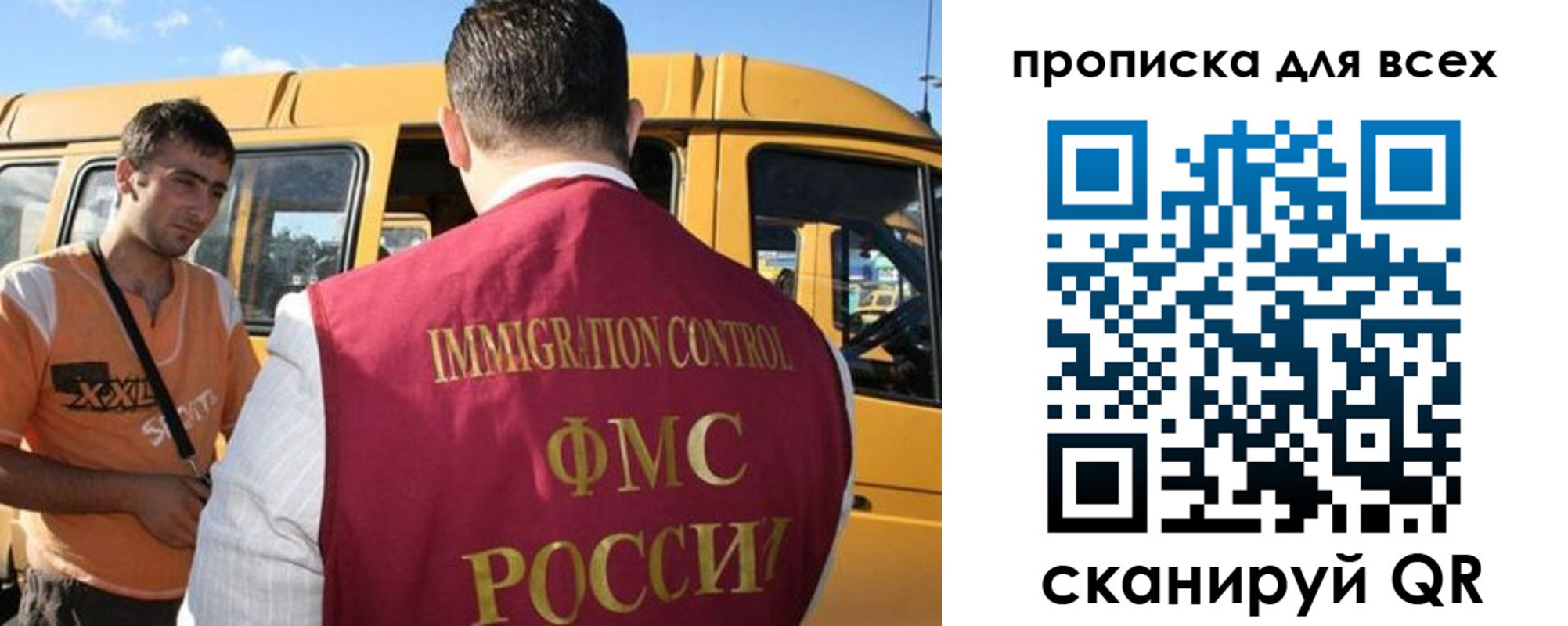 найти адрес прописки в Поронайске