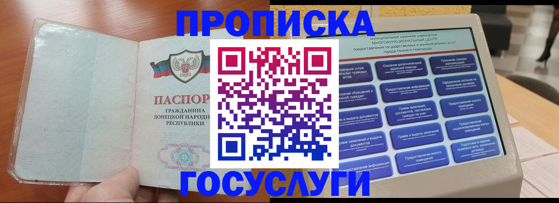 временная регистрация поиск в Поронайске